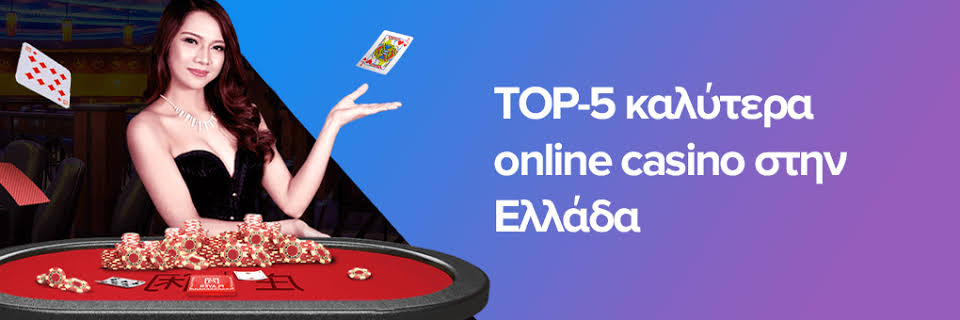 NV Casino Ψηφιακή Διασκέδαση και Αξιοπιστία